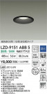 DAIKO ŵ LED ɱɼ饤 LZD-9151ABB5
