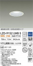 DAIKO ŵ LED ɱɼ饤 LZD-9152LWB5