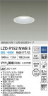 DAIKO ŵ LED ɱɼ饤 LZD-9152NWB5