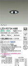 DAIKO ����ŵ� LED ������饤�� LZD-93734ABB