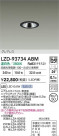 DAIKO ����ŵ� LED ������饤�� LZD-93734ABM