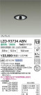 DAIKO ����ŵ� LED ������饤�� LZD-93734ABN