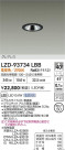 DAIKO ����ŵ� LED ������饤�� LZD-93734LBB