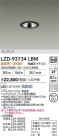 DAIKO ����ŵ� LED ������饤�� LZD-93734LBM