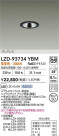 DAIKO ����ŵ� LED ������饤�� LZD-93734YBM