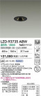 DAIKO ����ŵ� LED ������饤�� LZD-93735ABW