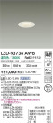 DAIKO ����ŵ� LED ������饤�� LZD-93736AWB