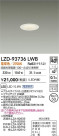 DAIKO ����ŵ� LED ������饤�� LZD-93736LWB