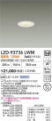DAIKO ����ŵ� LED ������饤�� LZD-93736LWM