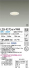 DAIKO ����ŵ� LED ������饤�� LZD-93736NWM