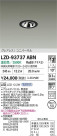 DAIKO ����ŵ� LED ��˥С����������饤�� LZD-93737ABN