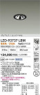 DAIKO ����ŵ� LED ��˥С����������饤�� LZD-93737LBM