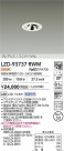 DAIKO ����ŵ� LED ��˥С����������饤�� LZD-93737RWM