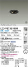 DAIKO ����ŵ� LED ��˥С����������饤�� LZD-93738NBM