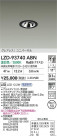 DAIKO ����ŵ� LED ��˥С����������饤�� LZD-93740ABN
