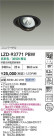 DAIKO ����ŵ� LED ��˥С����������饤�� LZD-93771PBW