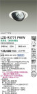 DAIKO ����ŵ� LED ��˥С����������饤�� LZD-93771PWW