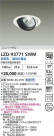 DAIKO ����ŵ� LED ��˥С����������饤�� LZD-93771SWM