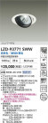 DAIKO ����ŵ� LED ��˥С����������饤�� LZD-93771SWW