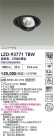 DAIKO ����ŵ� LED ��˥С����������饤�� LZD-93771TBW