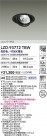 DAIKO ����ŵ� LED ��˥С����������饤�� LZD-93772TBW