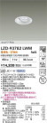 DAIKO ����ŵ� LED ��˥С����������饤�� LZD-93782LWM