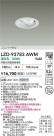DAIKO ����ŵ� LED ��˥С����������饤�� LZD-93783AWM