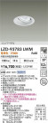 DAIKO ����ŵ� LED ��˥С����������饤�� LZD-93783LWM