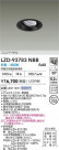 DAIKO ����ŵ� LED ��˥С����������饤�� LZD-93783NBB