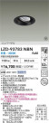 DAIKO ����ŵ� LED ��˥С����������饤�� LZD-93783NBN
