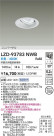 DAIKO ����ŵ� LED ��˥С����������饤�� LZD-93783NWB