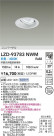 DAIKO ����ŵ� LED ��˥С����������饤�� LZD-93783NWM