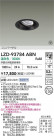 DAIKO ����ŵ� LED ��˥С����������饤�� LZD-93784ABN