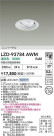 DAIKO ����ŵ� LED ��˥С����������饤�� LZD-93784AWM