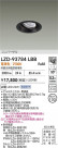 DAIKO ����ŵ� LED ��˥С����������饤�� LZD-93784LBB