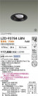 DAIKO ����ŵ� LED ��˥С����������饤�� LZD-93784LBN
