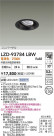DAIKO ����ŵ� LED ��˥С����������饤�� LZD-93784LBW
