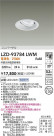 DAIKO ����ŵ� LED ��˥С����������饤�� LZD-93784LWM