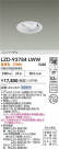 DAIKO ����ŵ� LED ��˥С����������饤�� LZD-93784LWW