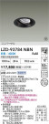 DAIKO ����ŵ� LED ��˥С����������饤�� LZD-93784NBN