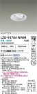 DAIKO ����ŵ� LED ��˥С����������饤�� LZD-93784NWM