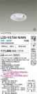 DAIKO ����ŵ� LED ��˥С����������饤�� LZD-93784NWN