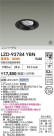 DAIKO ����ŵ� LED ��˥С����������饤�� LZD-93784YBN