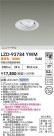 DAIKO ����ŵ� LED ��˥С����������饤�� LZD-93784YWM
