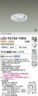DAIKO ����ŵ� LED ��˥С����������饤�� LZD-93784YWN