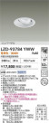 DAIKO ����ŵ� LED ��˥С����������饤�� LZD-93784YWW