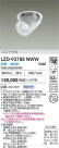 DAIKO ����ŵ� LED �����󥹥ݥå� LZD-93788NWW