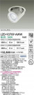 DAIKO ����ŵ� LED �����󥹥ݥå� LZD-93789AWW