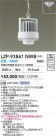DAIKO ŵ LED ѥڥ LZP-93861NWB