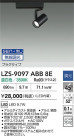 DAIKO ŵ LED ݥåȥ饤 LZS-9097ABB8E